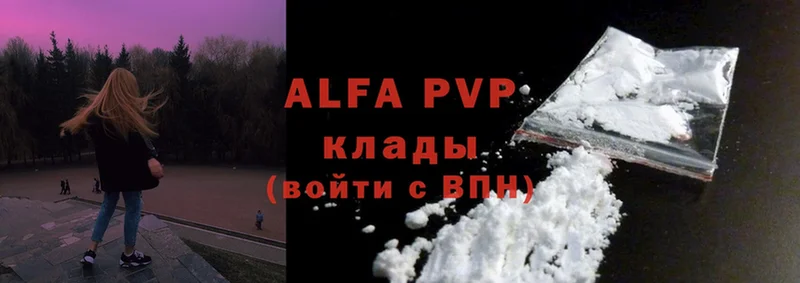 Alfa_PVP СК КРИС  купить наркотик  Бокситогорск 