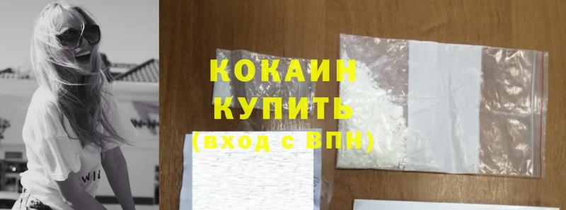 darknet клад  MEGA зеркало  Бокситогорск  где купить   Cocaine 99% 