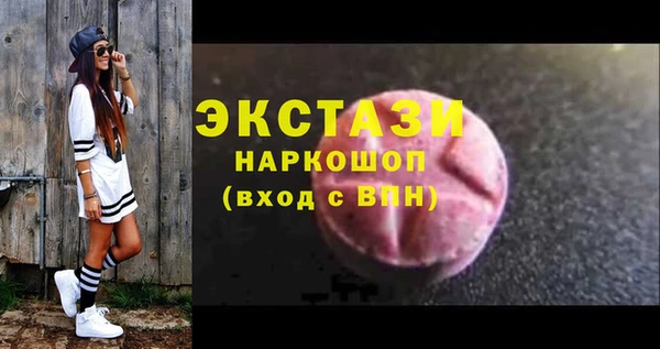 MDMA Абдулино