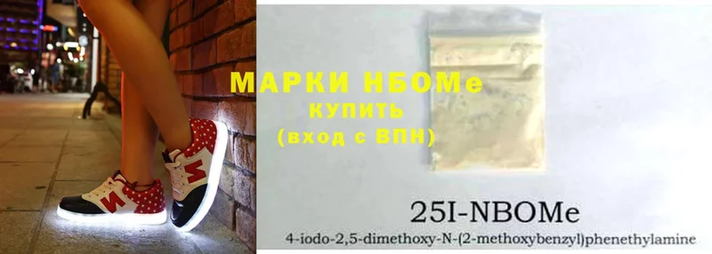 blacksprut ссылки  Бокситогорск  Марки 25I-NBOMe 1,8мг 